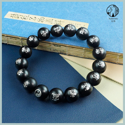 Black Ebony & Purple Sandalwood Inlaid Silver Sanqing Taoist Bracelet – Spiritual Protection & Balance