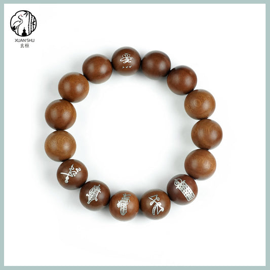 Black Ebony Inlaid Silver Five Roads God Bracelet with Zao Wood Five Generals Beads – Taoist Protection & Prosperity Spiritual Jewelry