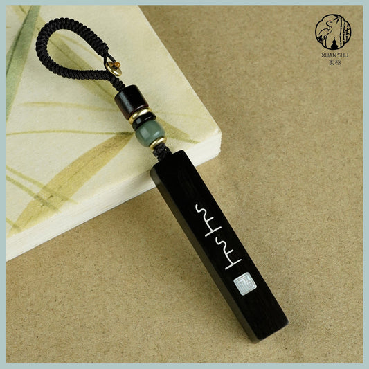 Purple Sandalwood Inlaid Silver Fu Character & Top Luck Pendant Keychain with Abalone Shell - Protection & Prosperity
