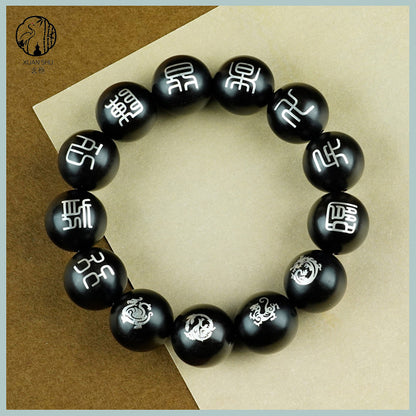 Black Ebony & Purple Sandalwood Inlaid Silver Bracelet with Nine Character Mantra and Four Divine Beasts - Taoist Spiritual Protection and Harmony
