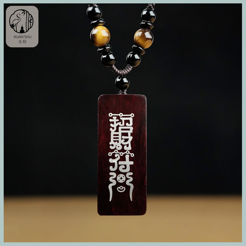 Small Leaf Purple Sandalwood Inlaid Silver Keychain – Prosperity and Good Fortune Charm