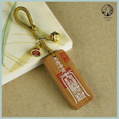 Zao Wood Inlaid Silver Wenchang Dijun Pendant & Wenquxing Keychain – Taoist Symbol for Wisdom, Academic Success, and Intellectual Clarity