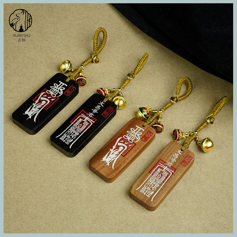 Zao Wood Inlaid Silver Wenchang Dijun Pendant & Wenquxing Keychain – Taoist Symbol for Wisdom, Academic Success, and Intellectual Clarity