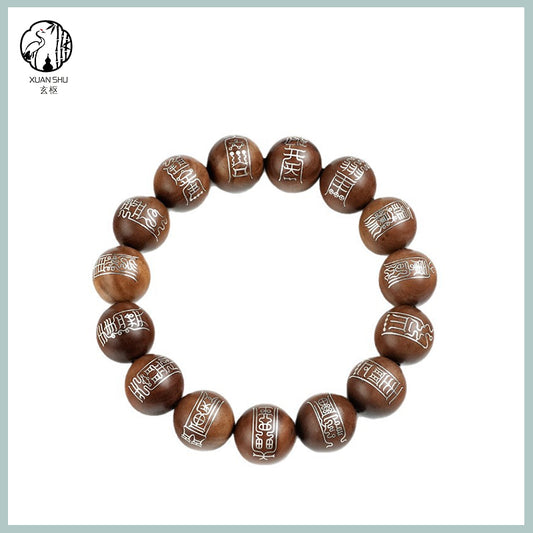 Yushu Baojing Wooden Inlaid Silver Bracelet with Zao Wood, Purple Sandalwood & Black Ebony Beads – Taoist Protection & Spiritual Harmony