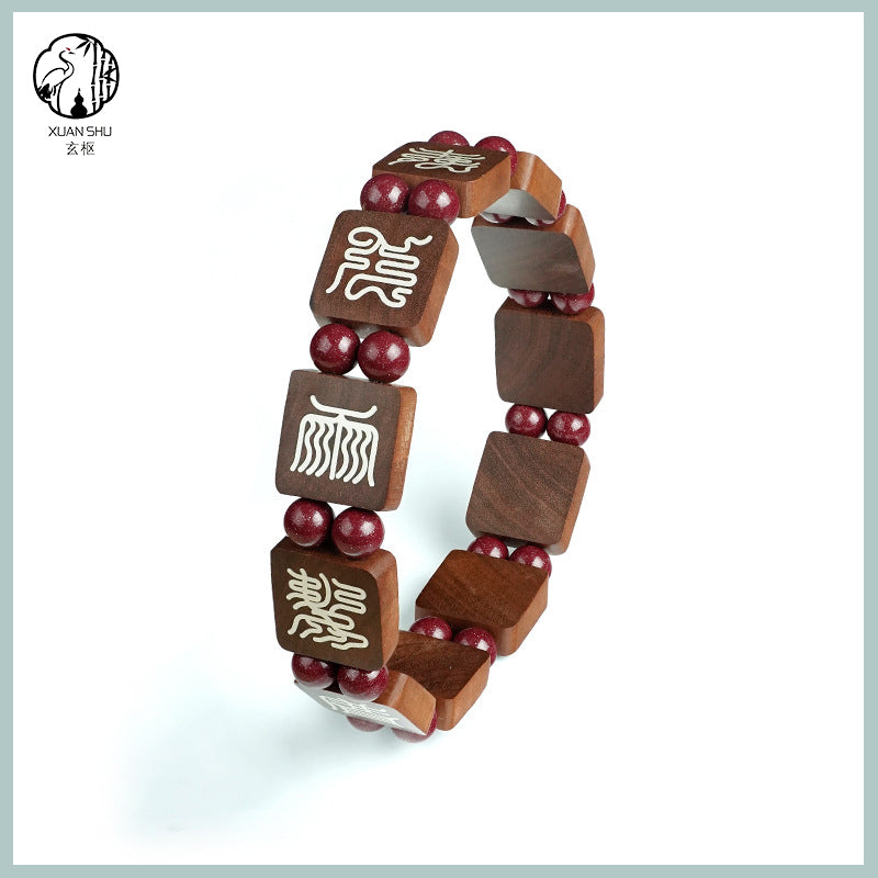Zao Wood Inlaid Silver Nine Words True Words Ten Heavenly Principles South & North Dipper Cinnabar Bracelet – Spiritual Protection and Prosperity Charm