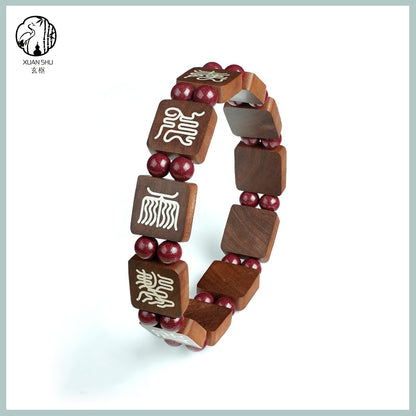 Zao Wood Inlaid Silver Nine Words True Words Ten Heavenly Principles South & North Dipper Cinnabar Bracelet – Spiritual Protection and Prosperity Charm