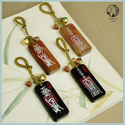 Zao Wood Inlaid Silver Keychain Pendant – Wenchang Dijun, Guan Marshal & Wenqu Star Amulet for Wisdom, Protection and Success