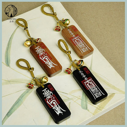 Zao Wood Inlaid Silver Wenchang Dijun Pendant & Wenquxing Keychain – Taoist Symbol for Wisdom, Academic Success, and Intellectual Clarity