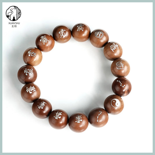Ziwei Mantra Eight Trigrams Sandalwood Beaded Bracelet | Taoist Protection & Good Fortune Prayer Beads