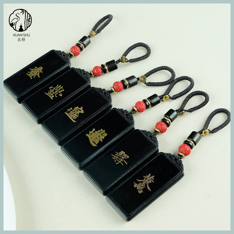 Zodiac Keychain Pendant – Black Ebony with Silver Inlay Protective Amulet Keyring | Feng Shui Worry-Free Talisman Keychain