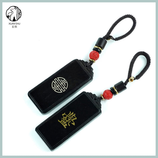 Zodiac Keychain Pendant – Black Ebony with Silver Inlay Protective Amulet Keyring | Feng Shui Worry-Free Talisman Keychain